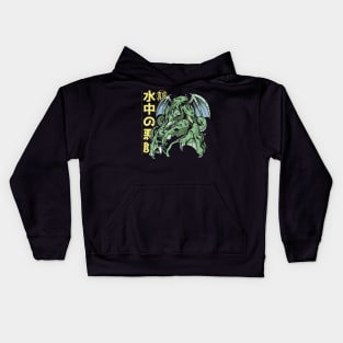 Cthulhu Monster Kanji Kids Hoodie